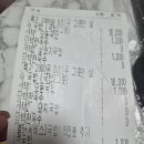 일번돼지국밥 | 금돼지 일번국밥 시켜먹었어요!