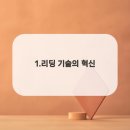 계양스마일치과의원 이미지