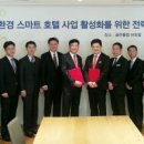 골든에프앤비