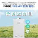 금성보일러 이미지