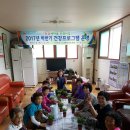 가산1리경로당 이미지