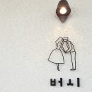 가시버시민박