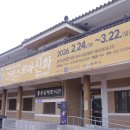 (주)신화정보통신 | 충주 아이와 가볼만한 곳｜그리스 로마신화 레플리카 체험전 후기 (무료·3월 22일까지)