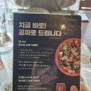 꽃피는화덕피자D485 홍성내포점