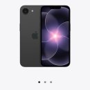 11650-16-177-13 | [공지] 아이폰 17e 화이트 구매 후기 | 아이폰 17e 보상판매로 실구매가 60만원대 가능할까?