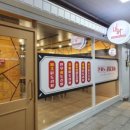 중앙닭집식당 이미지