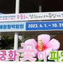 김기숙의원 이미지