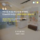 장안동물병원 | 장안구동물병원, 마취가 어려운 아이가 치료받는 곳의 특징.