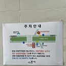 위드팜가까운지하철약국 | [스마일라식 자세한 후기] 대구 난초꽃피다 안과에서 보호자 없이 내돈내산 스마일 라식 하고 온 후기