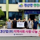 애경산업 이미지