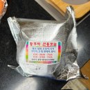 아이스탕탕 | 속초 중앙시장 젓갈 맛집 황부자젓갈 | 찐로컬 씨앗젓갈, 낙지탕탕 후기