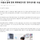 이준희정형외과의원 이미지