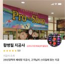 국민체육센터(볼링장) 이미지