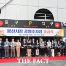 봉선시장 공영주차장 이미지