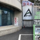 다이어트 트레이닝 | [천안] 운동하고 싶은사람~?!천안다이어트 운동맛집 천안 쌍용동 프리미엄 그룹 트레이닝 체험후기