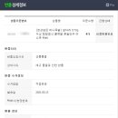 정성마케팅 - 성동구 뚝섬로3길 11-5 | 정성마케팅