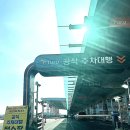 주식회사 신한 | <제주 아이와 여행> 김포공항 공식주차대행 4박5일 맡긴 후기(다자녀할인/전기차할인방법)