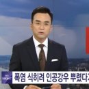 중국 폭염 식히려 인공 강우 뿌렸다가 10분동안 34m/s 폭풍 역효과 이미지