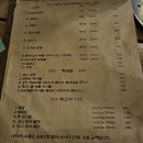 대구 월성동 강산맥주, 다양한 수제맥주 즐긴 회식 후기