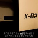 (주)아웃탑코퍼레이션 | 브레이크아웃 이스케이프 Breakout Escape 테라포밍 Terraform 해운대 방탈출 솔직 후기