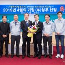 성우기업 이미지