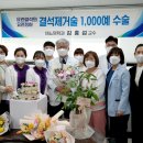 건국대학교충주병원 이미지