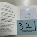 하이오션경포 | [강릉] 경포대 도보 5분 숙소 하이오션경포 내돈내산 후기