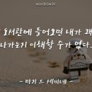 야음장생포동 마을문고 이미지