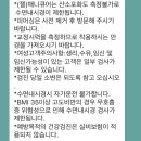 삼송의료재단 | '건강검진하고 영화보기' - 용산 아이파크몰에서 쥬라기월드 : 도미니언 보고 옴!