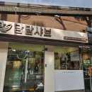 담담샤브신제주점 | 제주도 샤브샤브맛집/제주공항근처 노형동 샤브샤브와 무한리필 샐러드바 /담담샤브 신제주점