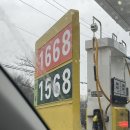 공단로주유소 이미지