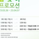 성도스크린골프 이미지