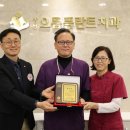 상남으뜸플란트치과의원 이미지