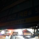 착한총각들 이미지