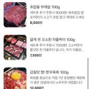 신육간 이미지