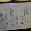 부평관 이미지