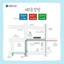 유스퀘어승강장