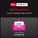 비발디파크 소노캄A 80% 할인정보 (feat. 주차, 체크인, 룸투어)