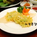 부촌갈비