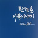 사북신협 이미지