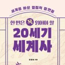 소로3-20 이미지