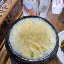 집나간왕새우바람난조개구이표선점 | 제주 서귀포시) 직접 구워주는 조개구이 맛집 <집나간왕새우 바람난조개구이 표선점>