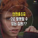 벧엘피부과의원 이미지