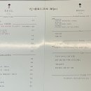 블랙썬커피로스터즈