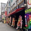 신림 안주 맛집 안주먹으러 또 가고싶은 술집전봇대포장마차 신림점