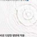 이젠의원 네이버블로그