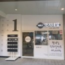 깍지네일