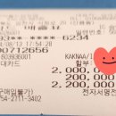 은혜카-센터 네이버블로그