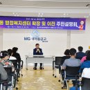 반구1동행정복지센터 울산제일일보