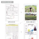용수푸드
